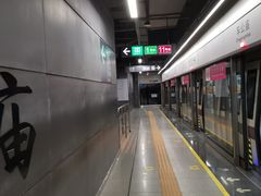 -车公庙(地铁站)