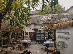 -甲乙丁書店·书茶咖·四合院