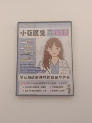 -杭州医巢医疗美容