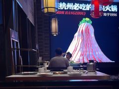 -川味观·鲜货火锅(景芳水湘店)