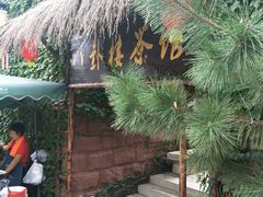 -红石寨旅游度假区