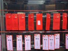 -同庆楼(天鹅湖万达店)