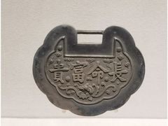 -马鞍山市博物馆