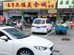 -浙江越秀外国语学院