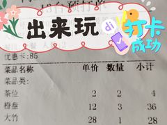 -两三事小郡肝串串香火锅(桂庙店)