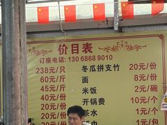 -大地农庄(逢沙大道店)