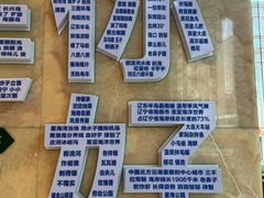 -大连中远海运洲际酒店