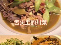 -湘轩·土菜研究院(光大店)