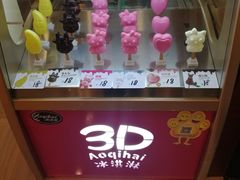 -上海浦东康桥绿地假日酒店