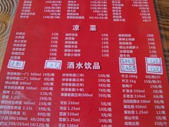 菜单-三喜龙虾(鞍山路店)