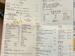 -Alimentari Grande(东湖路店)