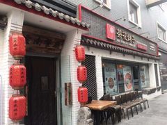 门面-茶花妹子云南餐厅(北大店)
