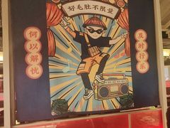 -芝小官毛肚火锅海鲜自助(淮安清江浦区新亚店)