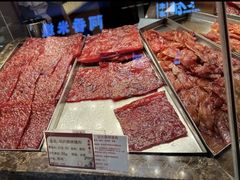 -美珍香(苏州中心商场店)