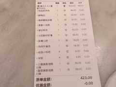 -新辣道鱼火锅(领展购物广场·中关村店)