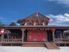 -北戴河碧螺塔海上酒吧公园