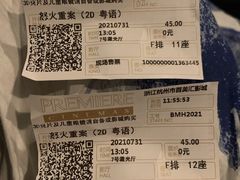 -百美汇影城(LUXE嘉里中心店)