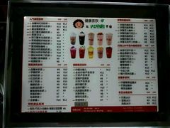 菜单-沪上阿姨鲜果茶(世茂广场宽厚里店)