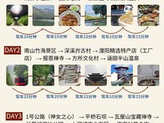 -紫藤园·天目湖大鱼头(南山竹海店)