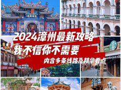 -南靖田螺坑土楼群景区