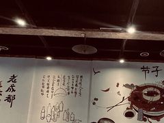 -钢五区节子串串香(环球汇·天誉店)