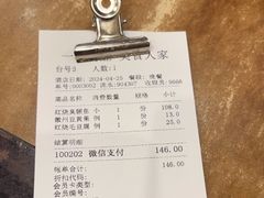 -一楼食业·美食人家