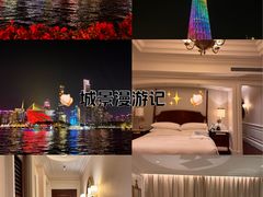-广州富力丽思卡尔顿酒店