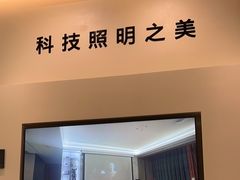 -上海月星家居(澳门路店)
