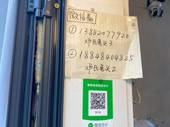 -邓氏兔头