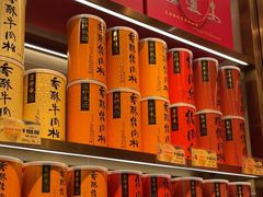 -美珍香(北京华贸购物中心店)
