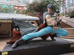 -九龙公园