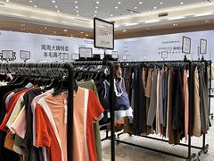 -王府井百货(总府店)