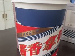 -瑞幸咖啡(绿地锦峰大厦店)