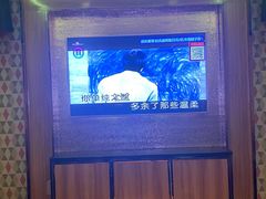-纯客派对(酒城乐园店)