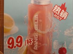 -胖哥俩肉蟹煲(杭州下沙学林街店)