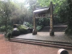 -福清灵石山国家森林公园