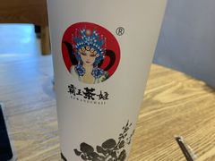 -霸王茶姬(南强街店)