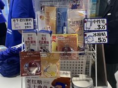 -煲珠公·老红糖珍珠奶茶(长宁龙之梦店)