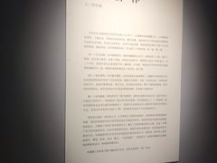 -徐汇艺术馆