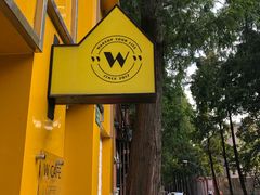 -W CAFE(甜爱路店)