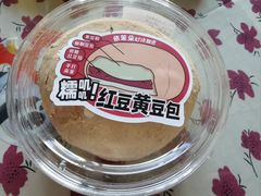 -依茉朵(锦秋新天地店)