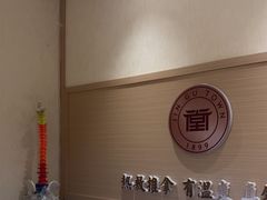 -筋骨堂热敷推拿按摩(翠华路店)