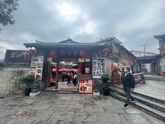 -金必轩(青岩店)