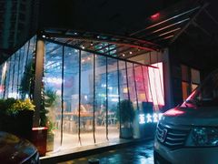 -五大金刚(九街店)