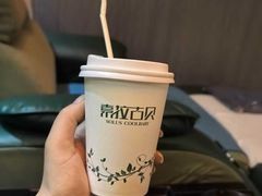 -索拉古贝(义乌北苑店)