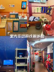 -斯坦熊亲子密室(富力广场店)
