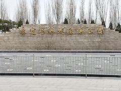 -永定河休闲森林公园