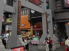 -东西巷