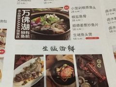 -煲王粤菜餐厅(中侨中心店)