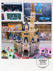 -乐高授权专卖店(鲁能城购物中心店)